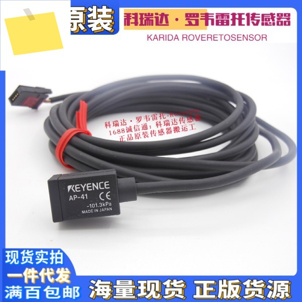 가짜 1 페널티 KEYENCE AP-41 정품 오리지널 압력 센서 프로브, 기능이 패키지되어 있습니다. 제품 이미지