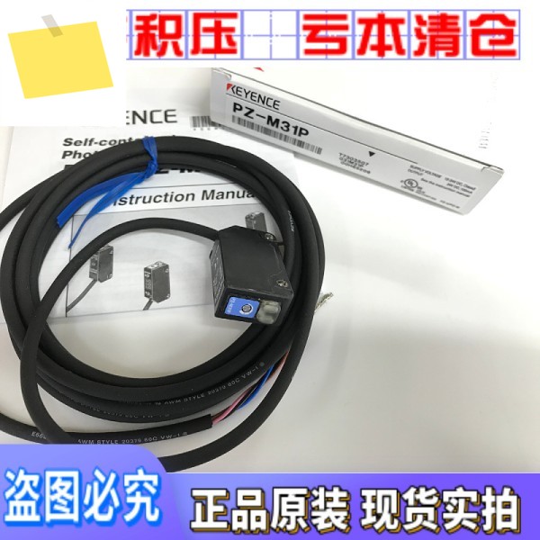 일본 KEYENC Keyence E 광전 스위치 PZ-M31P 신품 오리지널 정품, 가짜 1벌 제품 이미지
