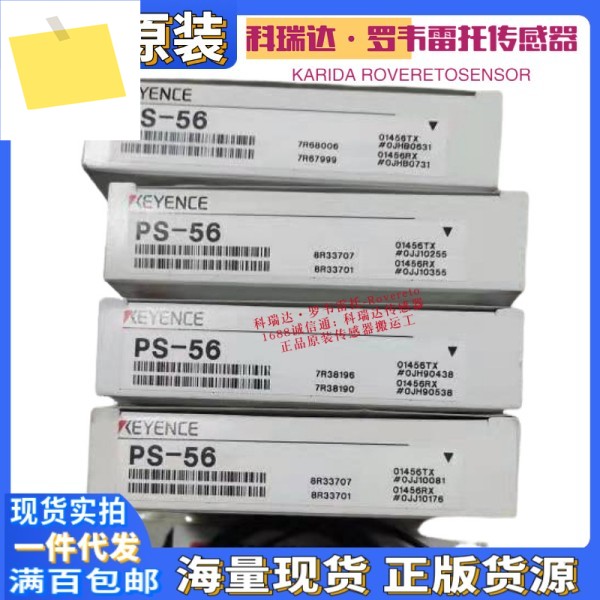 일본 KEYENCE 센서 PS-56 가짜 하나 벌칙 10 정품 방사선 방지 광전 제품 이미지