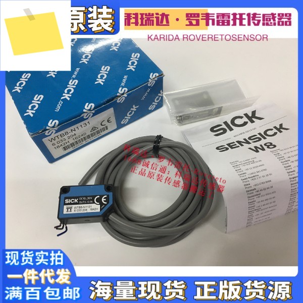 6033214 WTB8-N1131 정품 독일 SICK 배경 억제 광전 아이 센서, 잘못된 하나 벌칙 10 제품 이미지