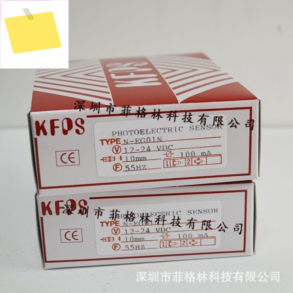 N-EG01N 대만 KFPS 센서 출시, 당일 가능 제품 이미지