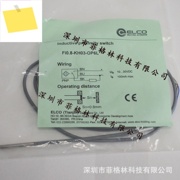 FI0.8-KH03-OP6L Yike ELCO 근접 스위치 제품 이미지