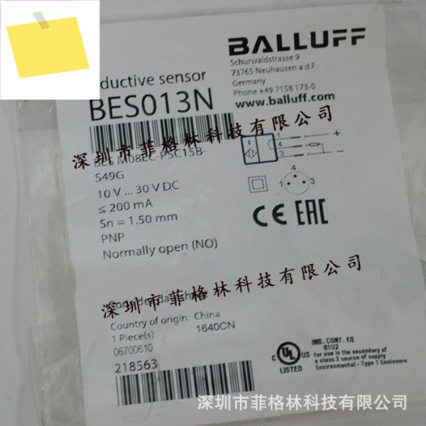 BES M08EC-PSC15B-S49G 발럽 근접 스위치 제품 이미지