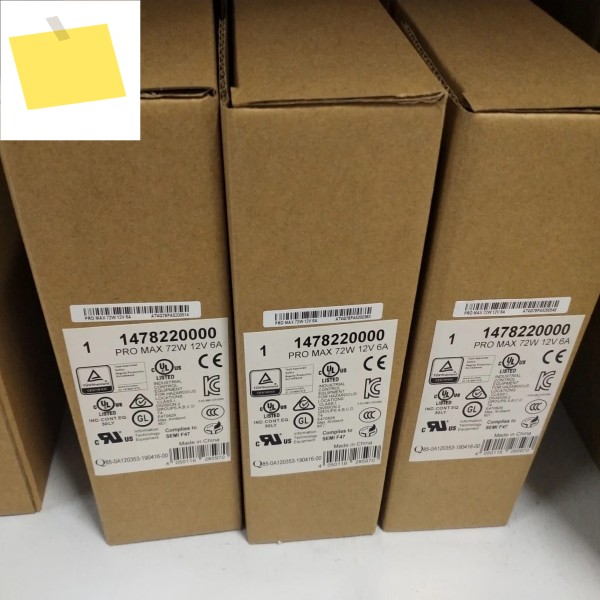 2025.4 Veidemyuller 스위칭 전원 공급 장치 PRO MAX 72W 12V 6A 단상 1478220000 제품 이미지