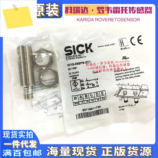 6011991 IM18-05BPS-ZC1 정품 독일 Sick 인덕터 근접 스위치 10개의 가짜 보상 제품 이미지