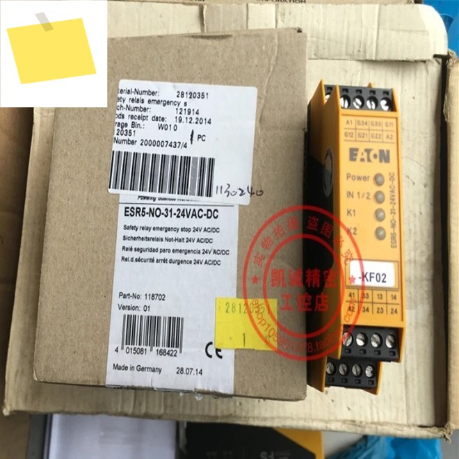 2025.4 ESR5-NO-31-24VAC-DC 원래 독일 EATON MULLER 안전 릴레이 제품 이미지