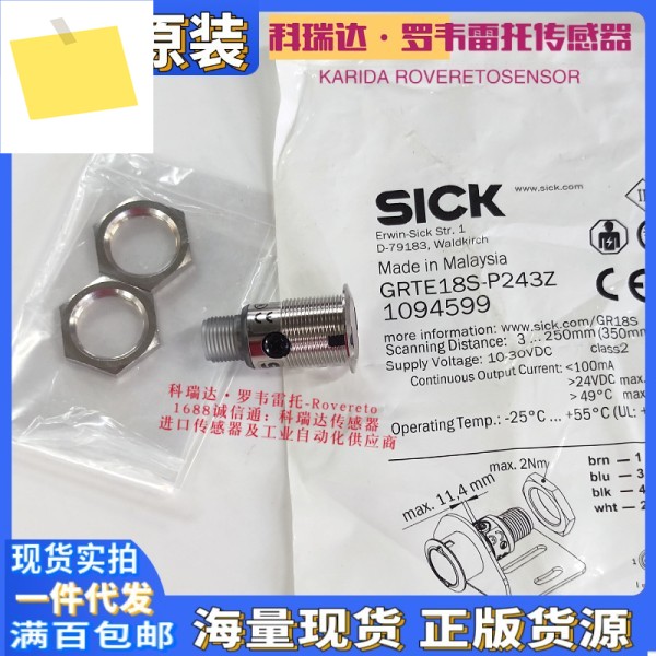 1094599 GRTE18S-P243Z 정품 오리지널 독일 SICK 반사 광전 아이 스위치 센서 제품 이미지