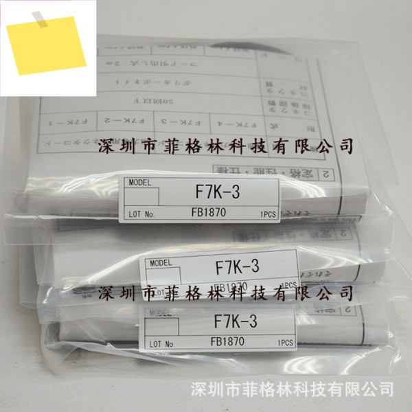 물리 사진 F7K-3 일본 Takenaka TAKEX 광전 증폭기 제품 이미지