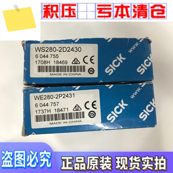 독일 SICK 센서 WS280-2D2430 가짜 방사선 정품 광전자공학 1개에 대해 보상 제품 이미지