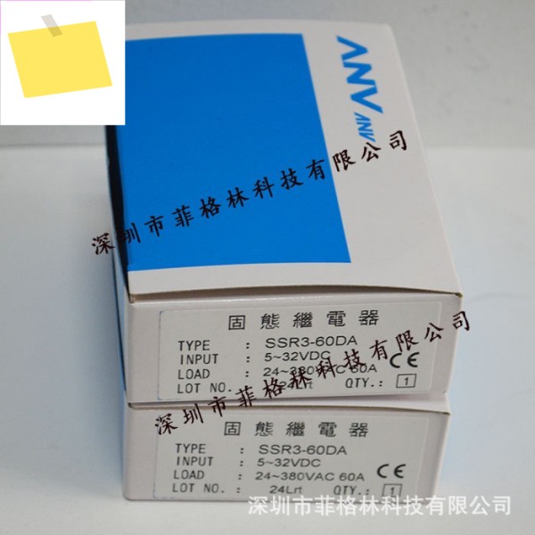 SSR3-60DA 대만 시얀 ANV 릴레이 제품 이미지