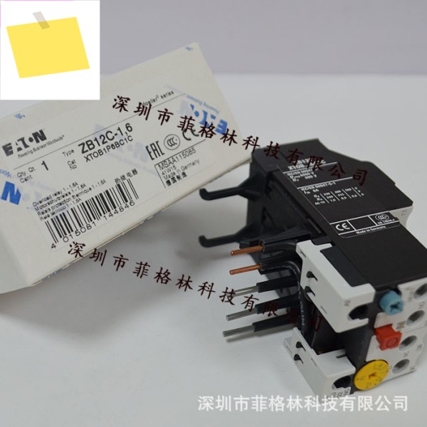 1급 에이전트 ZB12C-1,6 Eaton 열 릴레이 제품 이미지