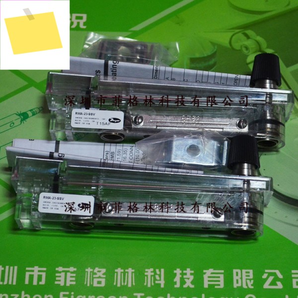 RMA-23-SSV American Deville DWYER 유량계 제품 이미지