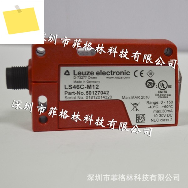 LS46C-M12 독일 Laoyizi LEUZE 방사선 방지 광전 센서, 가능 제품 이미지