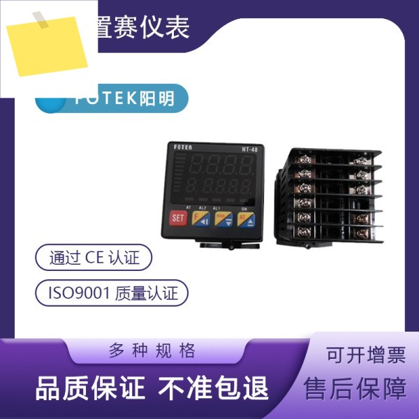 2025년 대만 양명 FOTEK NT-48V 온도 조절기, 측정 해상도 0.01 소스는 한국에서 승인 및 발송 가능합니다 제품 이미지