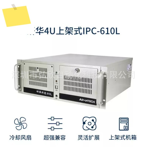 2025년형 어드밴텍 산업용 제어 보드 PCE-5B07-04 REV. A1 통신 컴퓨터 제품 이미지