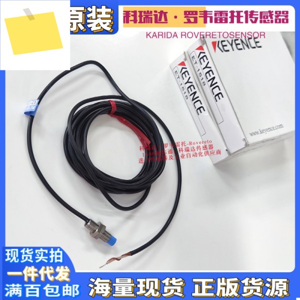 일본 KEYENCE 센서 ET-90 정품 오리지널 근접 스위치 제품 이미지