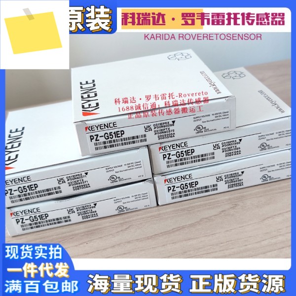 PZ-G51EN 정품 KEYENCE 일본 광전자공학 제품 이미지