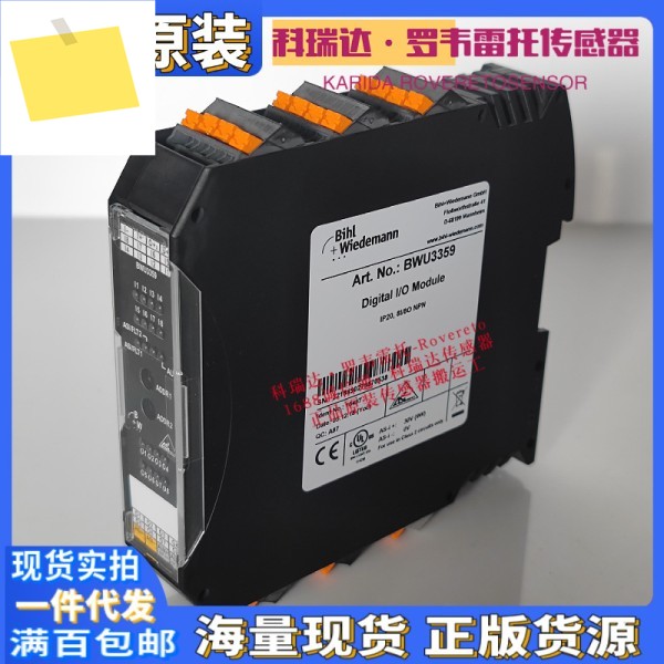 BWU3359 독일 Bihl + Wiedemann ASi 디지털 모듈 IP20 5mm 제품 이미지