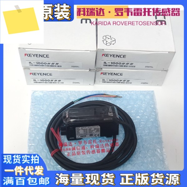 IL-1000 OP87056 정품 일본 KEYENCE 1개의 가짜에 대해 보상 제품 이미지
