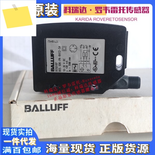 BOS018P 50K-PA-RH12-S4 독일 Balluf 광전 센서 1개의 가짜에 대해 보상 제품 이미지