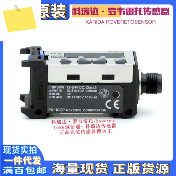 2025년 오리지널 일본 KEYENCE 센서 PX-10CP 가짜 1벌 10개 레이저 컨트롤러, 현장 제품 이미지