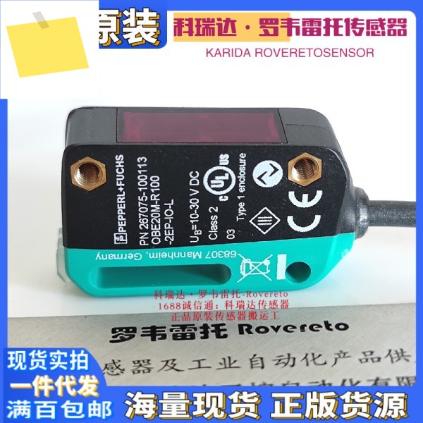 267075-100113 OBE20M-R100-2EP-IO-L 정품 독일 P + F 센서 1개의 가짜에 대해 보상 제품 이미지
