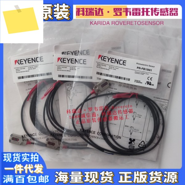일본 KEYENCE PR-MB30N3 N1 MB15N1 N3 1개의 가짜 반사 광전 에 대한 보상 제품 이미지