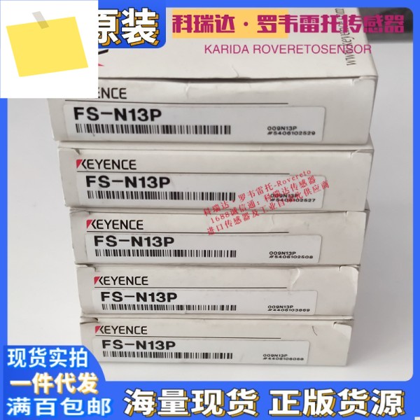 일본 KEYENCE FS-N13N 가짜 하나 벌칙 10개 정품 듀얼 출력 광섬유 증폭기 제품 이미지