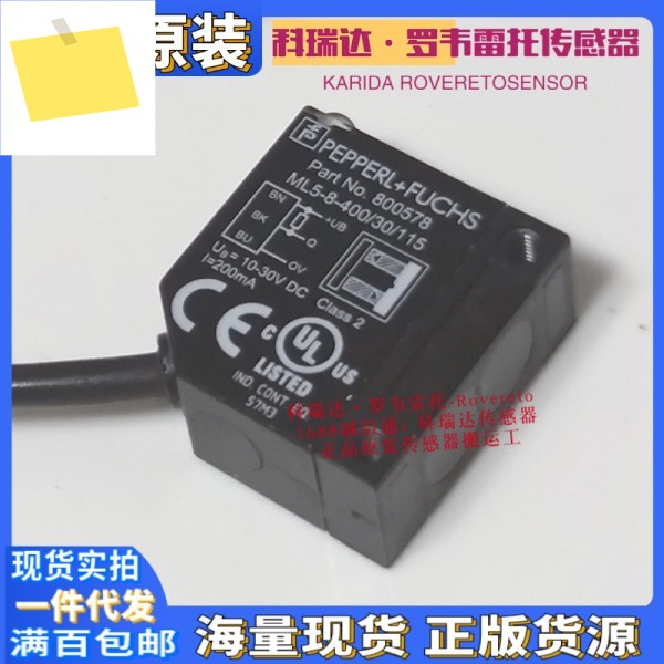 800578 ML5-8-40030115 정품 독일 P-F Pepperl Fu 광전 눈 센서 가짜 1 벌 제품 이미지