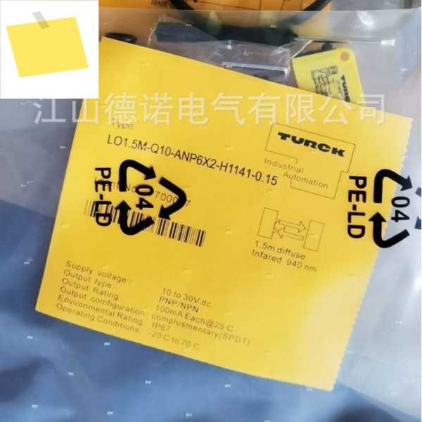 2025년 새제품 터크 광전 스위치 XS75-BS18K-VP6X2XS100-BS18K-VP6X2 제품 이미지