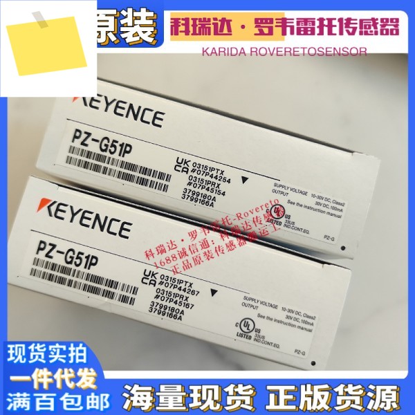 PZ-G51P 정품 일본 KEYENCE 가짜 광전 눈 1개에 대해 보상 제품 이미지