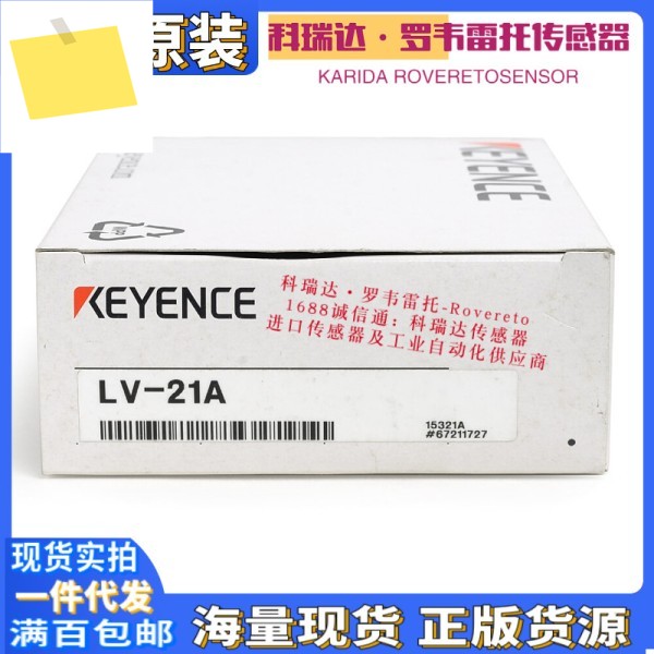 오리지널 KEYENCE 센서 LV-21A 가짜 1벌 10 레이저 증폭기, 기능 패키지 제품 이미지