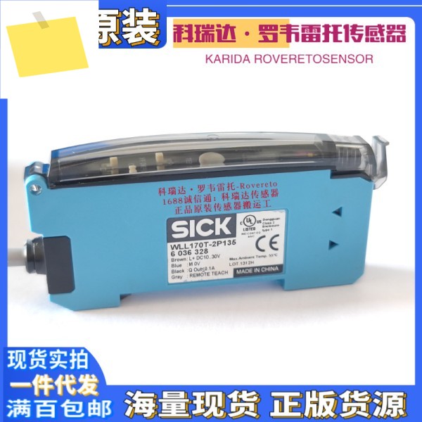 6036328 WLL170T-2P135 정품 독일 SICK 섬유 증폭 전기 눈 센서 1개의 가짜에 대해 보상 제품 이미지