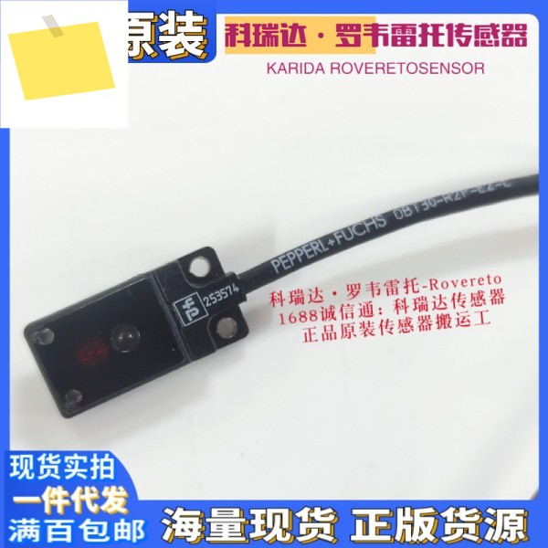 253574 OBT30-R2F-E2-L 정품 독일산 P + F Pepperl Fuchs 레이저 아이 스위치 센서 제품 이미지