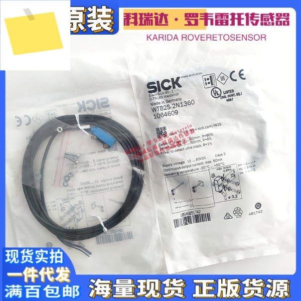 독일 SICK 센서 WTB2S-2N1360 1064365 신품 오리지널 정품 10개 보상 가짜 제품 이미지