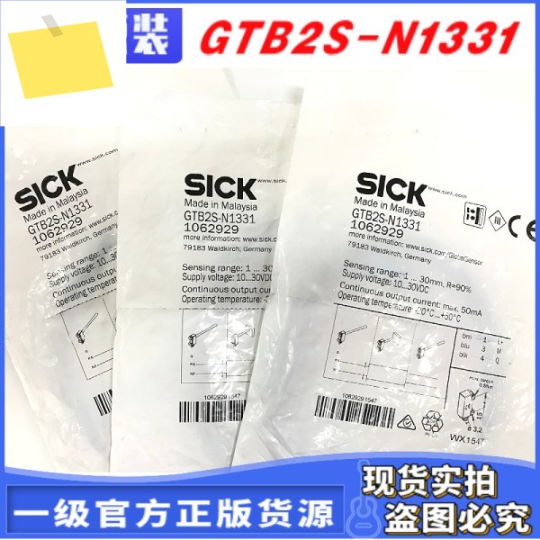 1062929 독일 SICK 센서 GTB2S-N1331 -N1451 하나의 가짜 초소형 반사 광전에 대한 10개의 보상 제품 이미지