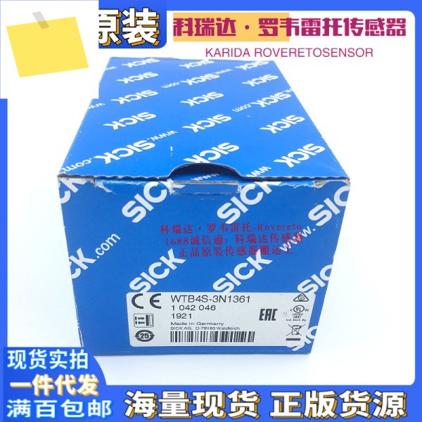 1028101 WTB4-3N1361 독일 SICK 반사 광전 배경 억제 센서 10개의 가짜에 대한 보상 제품 이미지