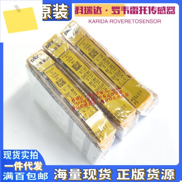 PSSu E F 312190 독일에서 수입 PILZ 정품 오리지널 브랜드의 신품 안전 스위치 제품 이미지