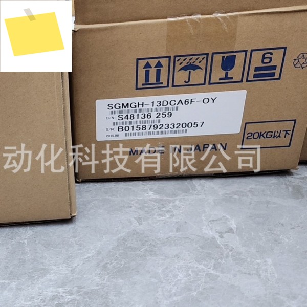야스카와 서보 모터 SGMGH-13DCA6F-OY 1.3kW 구형 모델 제품 이미지