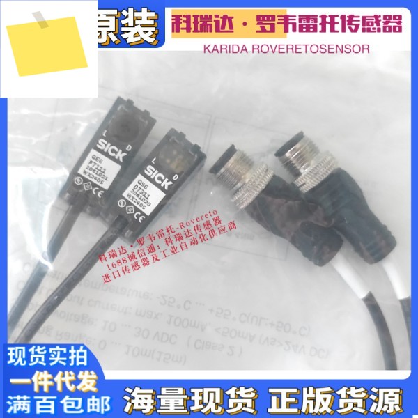 1054831 GSE6-P7112 정품 오리지널 독일 Sick 광전 눈 제품 이미지
