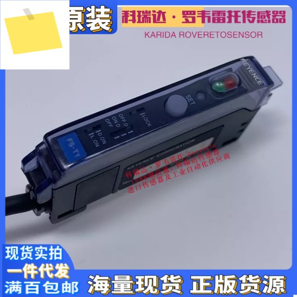 2025년형 정품 키엔스 센서 FS-M1 오리지널 광섬유 증폭기, 기능 완비 제품 이미지