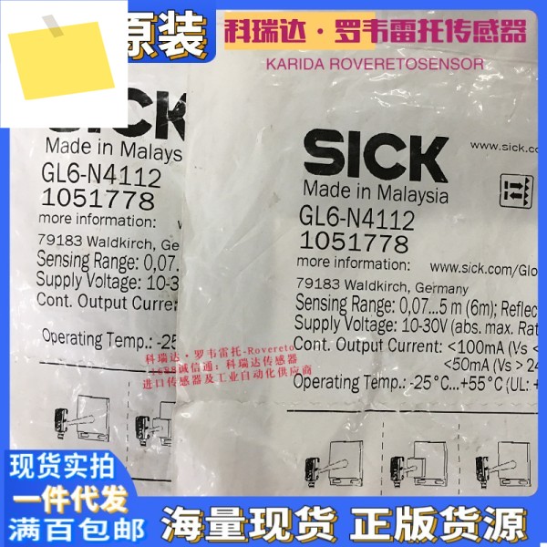 1051778 GL6-N4111-N4112 정품 오리지널 독일 SICK 센서 미러 반사 광전 스위치 제품 이미지