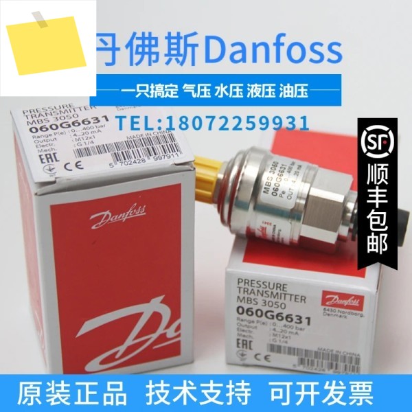 2025.4 MBS2050-3416-2GB04 060G1801 댄포스 제품 이미지