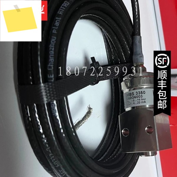 2025.4 MBS3350 060G6176 댄포스 압력 트랜스미터 제품 이미지