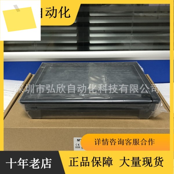 대만 Weilun 터치 스크린 MT6100IV2WV 10.4 인치 내구성 제품 이미지