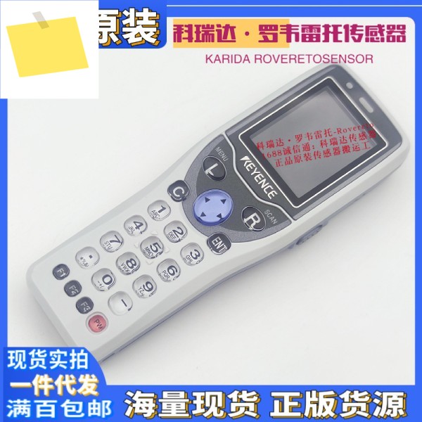 2025년 일본 KEYENCE BT-600C 10개 보상, 가짜 새 정품 휴대용 바코드 데이터 수집 장치 제품 이미지