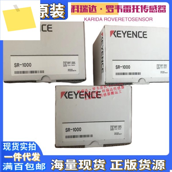 SR-1000 OP-87231 8 정품 일본 KEYENCE 지금 제품 이미지