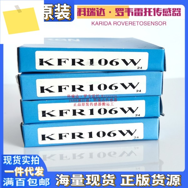 KFR106W 정품 오리지널 KGN 광섬유 센서, 전기 눈 프로브 제품 이미지