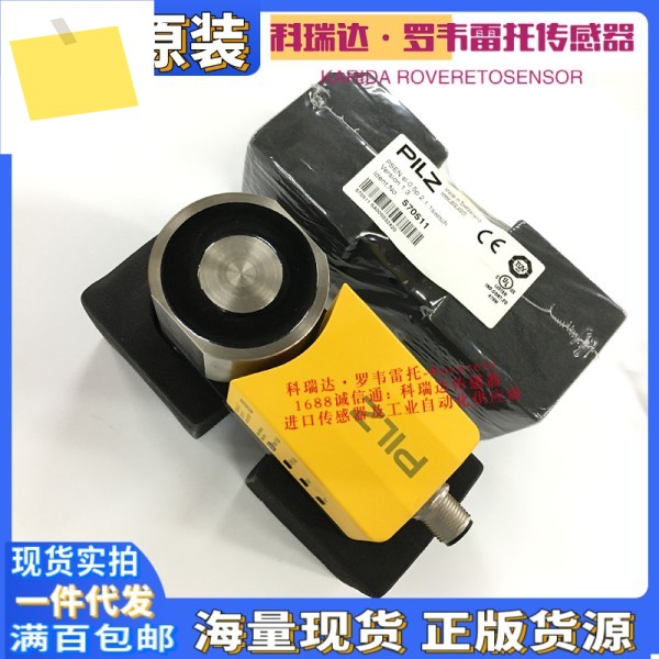 570511 독일 Pilz PSEN sl-0.5p 2.1 1스위치 안전 1개의 가짜에 대해 보상 제품 이미지