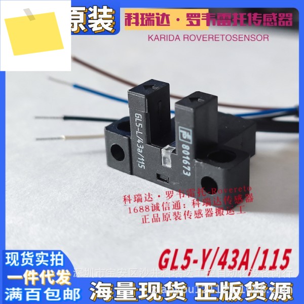 801673 독일 P + F 멀티플렉스 GL5-L43A115 가짜 PNP 제한 광전 센서 1개에 대한 보상 제품 이미지